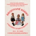 Krojované bábiky z regiónu Stará Ľubovňa - pozvánka